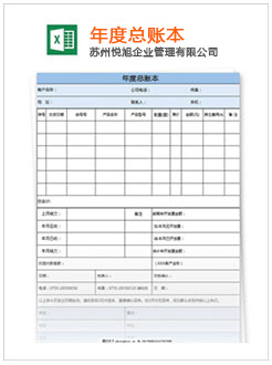 宁波记账报税